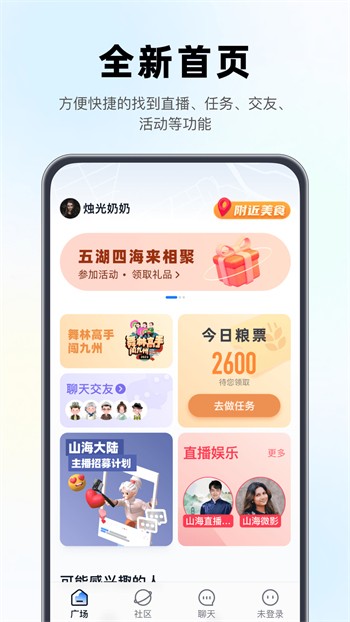 无敌神马影院免费版下载