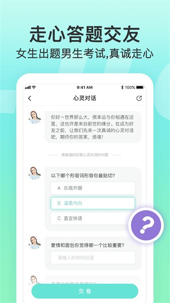 桃子视频入口免费版下载