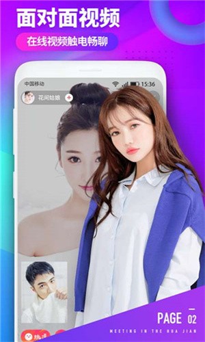 7788影院软件最新版下载安装