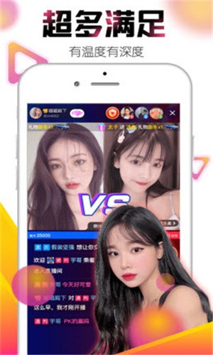 靠比较软件短视频软件免费大全最新版下载