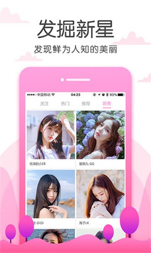 夸克视频海外版下载大全下载