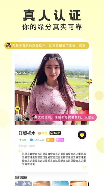 草莓丝瓜香蕉向日葵榴莲黄瓜ios版本