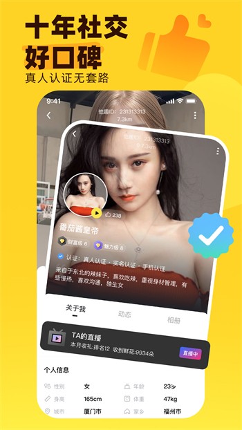 好男人手机在线观看下载免费