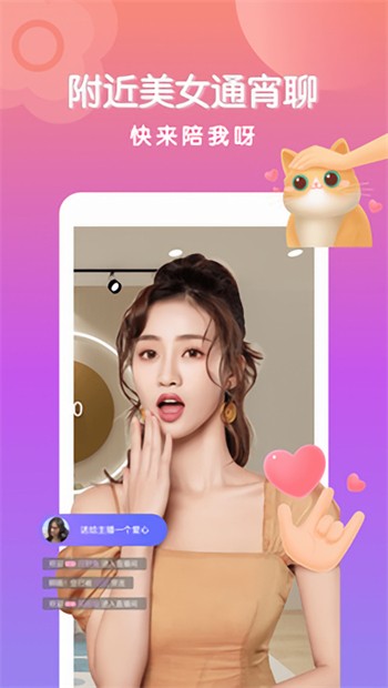 糖呗app最新版下载