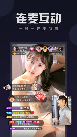 红豆直播免费