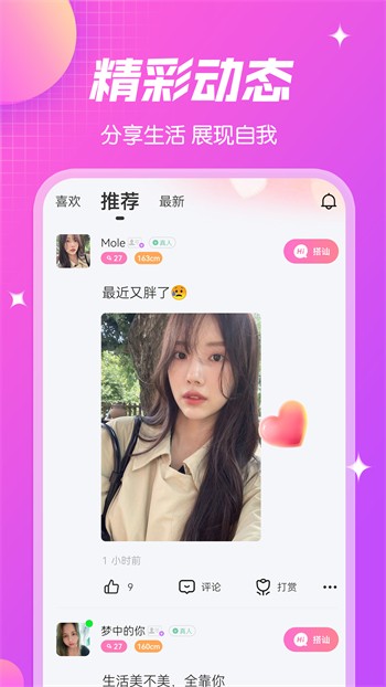 向日葵草莓丝瓜芭乐在线观看版下载