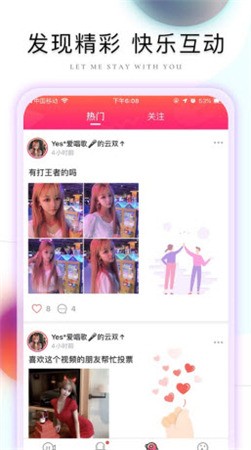 成全视频观看高清在线观看视频网站下载