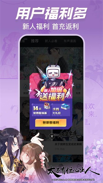 奶茶视频手机版免费下载app下载