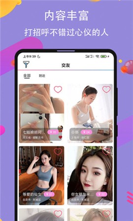 青草直播软件下载入口中文