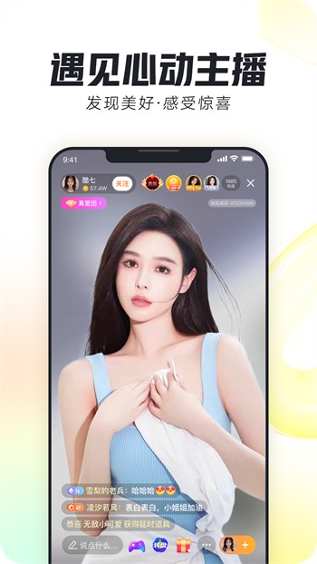 老牛影院app下载大全app下载