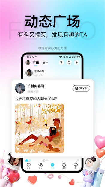 夜里18款禁用软件APP糖心最新版