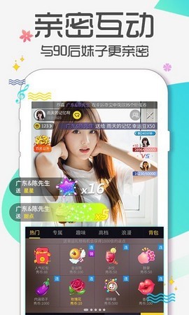 yy22tv夜月app在线下载下载安装