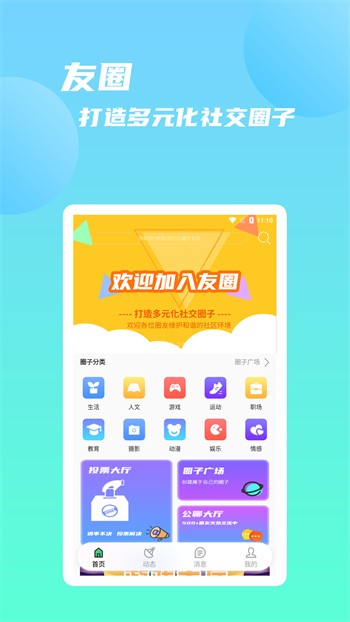 一库视频app在线下载最新版下载