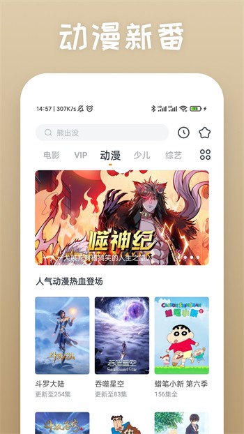 凤蝶直播app下载地址直播
