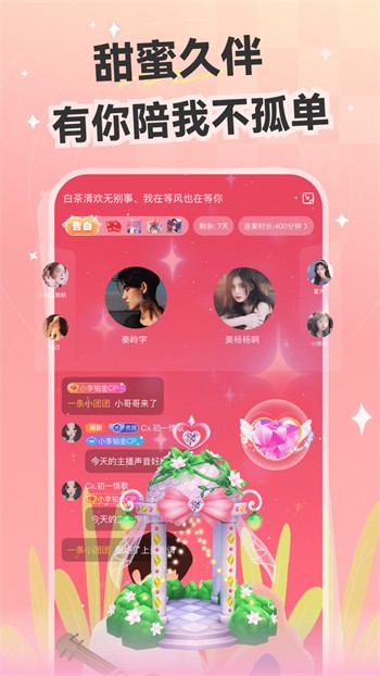 向日葵草莓丝瓜芭乐在线观看版下载