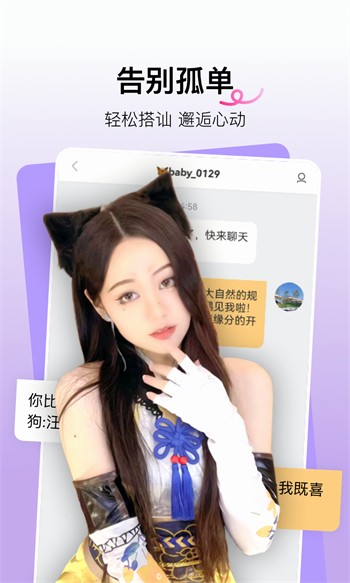 蝴蝶传媒app3.495安卓版下载