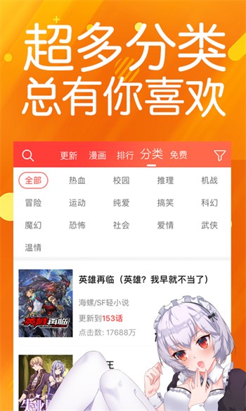 红杏直播安装包下载入口