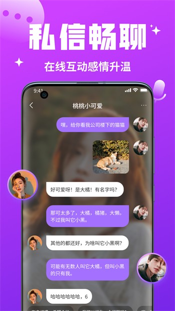 番茄黄瓜丝瓜草莓秋葵大全最新版下载