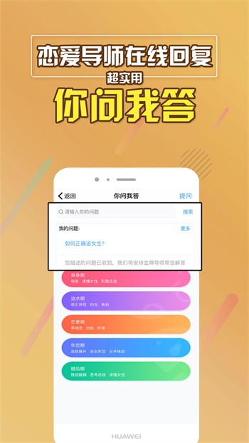 香蕉视频免费版下载