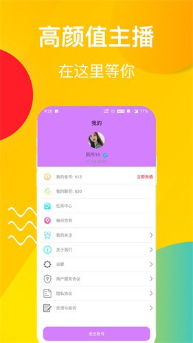 凤蝶直播app下载地址直播