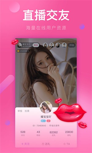 抖抈短视频appapk下载安装最新版