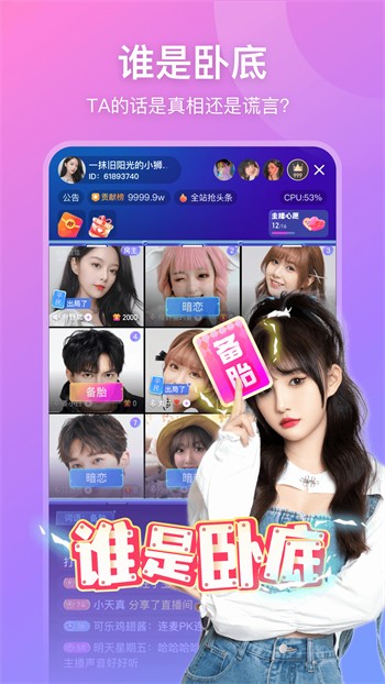 向日葵草莓丝瓜芭乐ios版下载安装