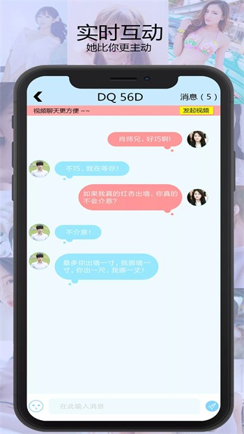 桃子视频入口免费版下载