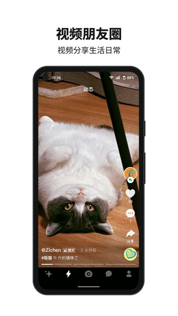 色鬼appapk下载安装