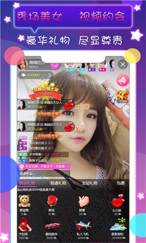 色鬼appapk下载安装