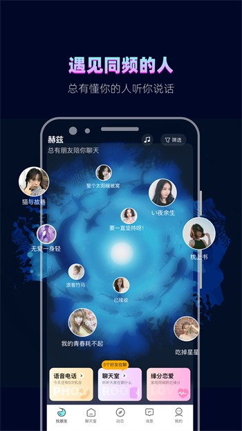 樱花直播app免费下载下载