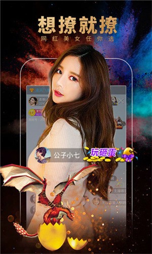 娜娜app最新版下载