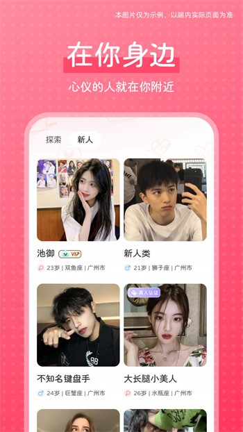 好TV电视直播内置源版