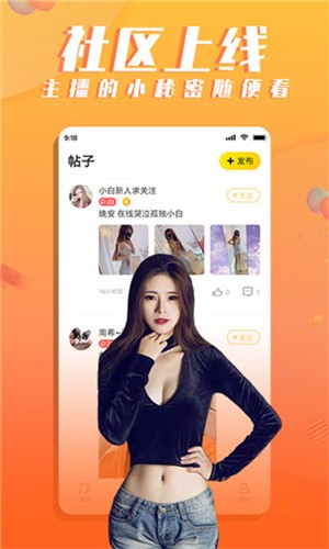 老a视频软件