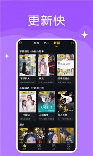 红杏直播安装包下载入口