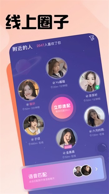 香蕉成视频人播放器下载大全下载