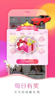 OnlyFans下载大全app下载