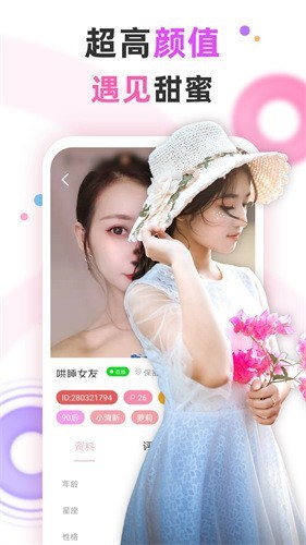 星月直播免费下载下载