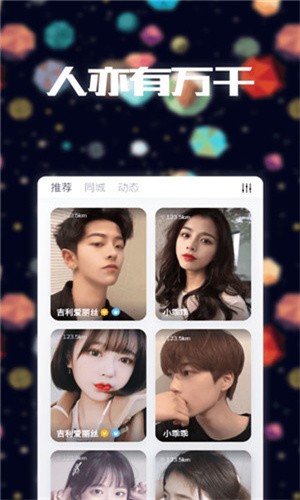 夜里18款禁用软件APP糖心最新版