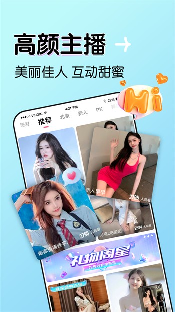 啦啦啦资源高清在线观看MV下载最新版