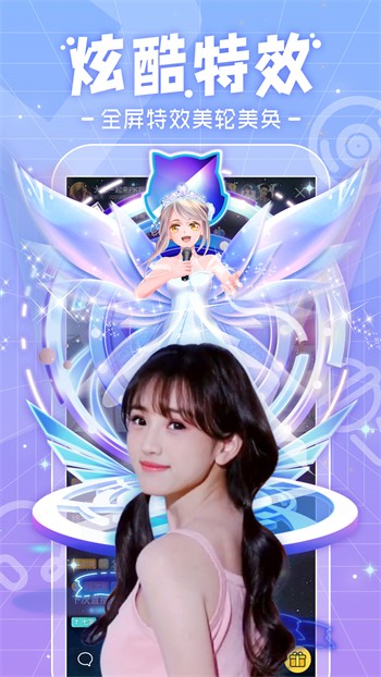 sky直播app免费版下载