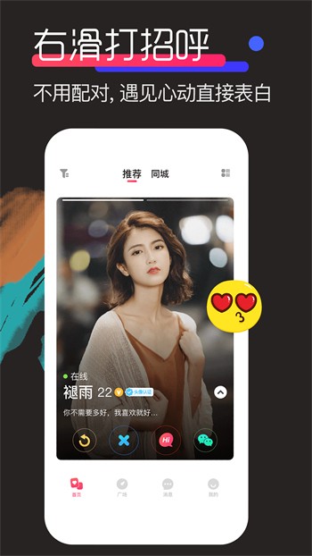 不良网软件下载入口完整版下载