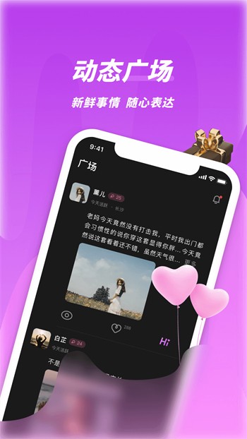 一二三四视频社区在线7安卓版最新版下载