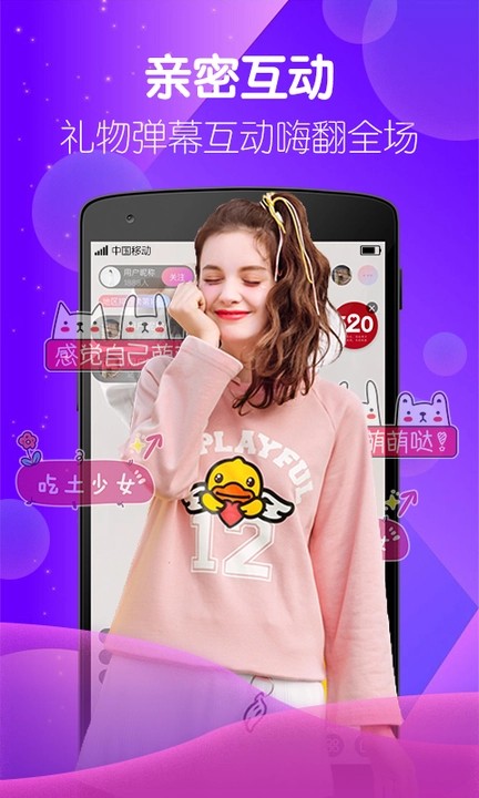 菊花台黄台下载下载
