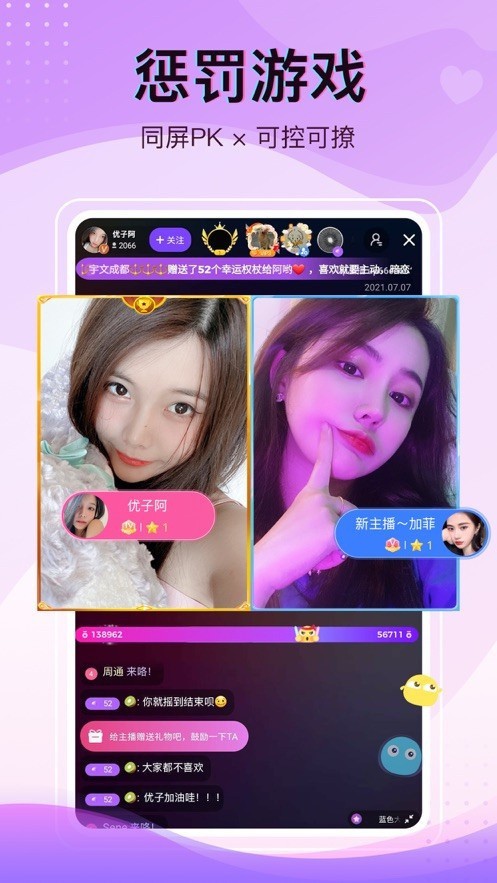 新版天堂资源中文www官网下载