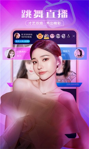 正能量www正能量免费直播免费安装