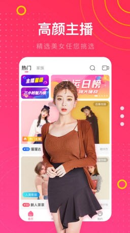 萝莉社安装包下载大全下载