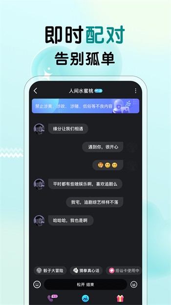 黑马漫画无广告版app下载