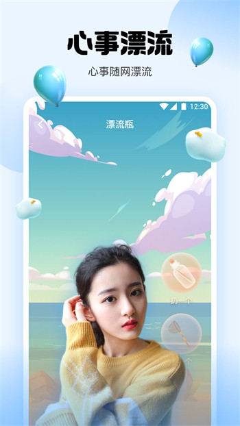 青青草app看片播放器下载大全下载