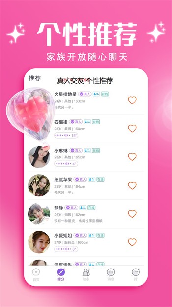 鲁鲁社app下载