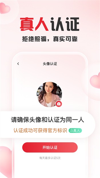 姐姐直播官网版下载